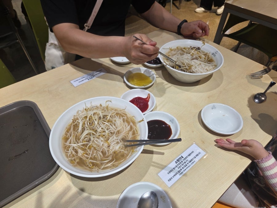 Hongdaessalguksu Imateu Gadeunpaibeujeom photo 4