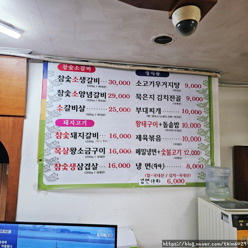 최부자갈비 화서점 사진 4