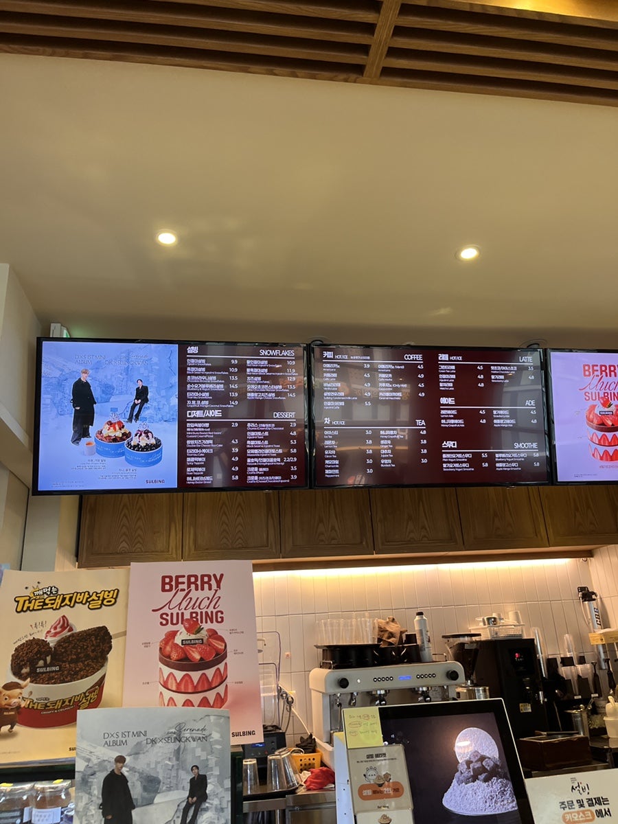 설빙 마포상암점 사진 3