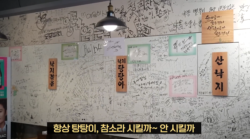 녹동뻘낙지 사진 4