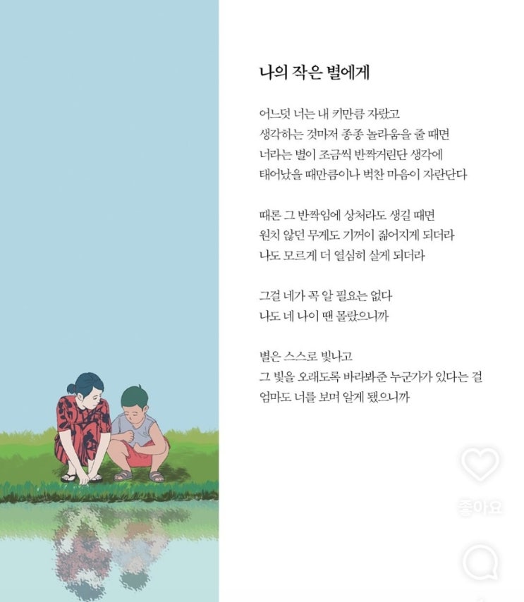  [중1] 픽스 KmO | 파이널 마지막 반배정