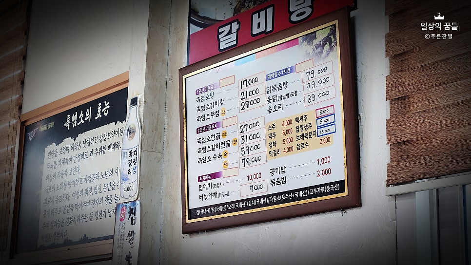 오케이목장 사진 4