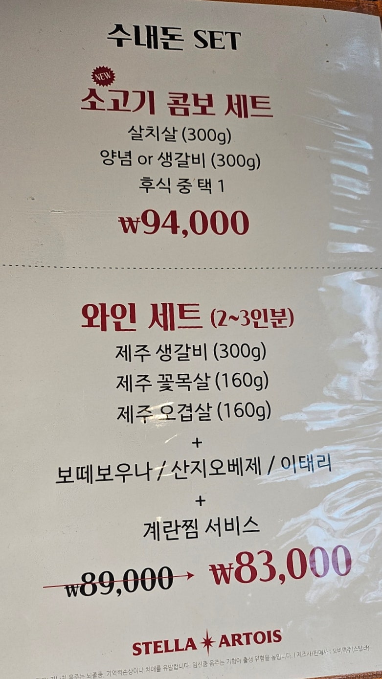 한점의희열 수내돈 사진 5