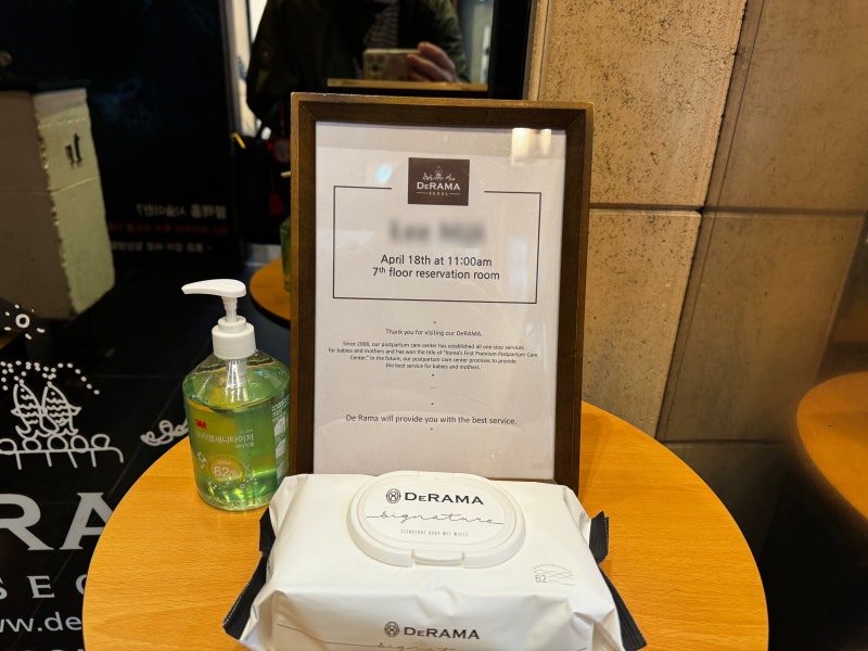 [임신 7주차] 산후조리원 강남/동작 투어 후기 : 드라마 그녀의 정원 vs 궁 vs SK, 나의 최종 선....