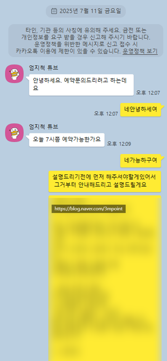  사당여성전용마사지 # 좋았던 그 시절이 생각나