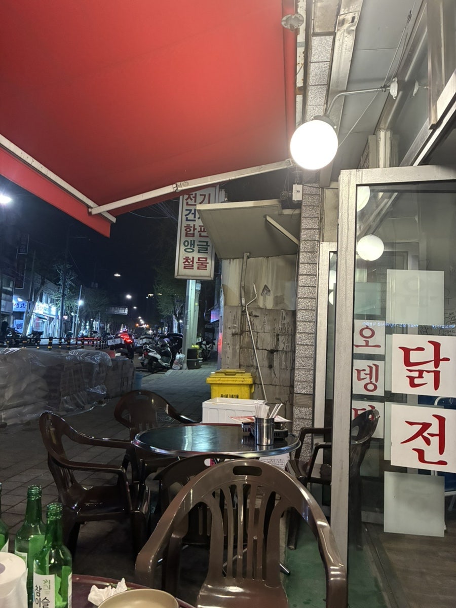 세모포차 사진 5