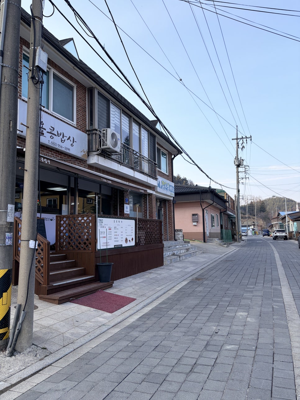 올콩밥상 사진 3