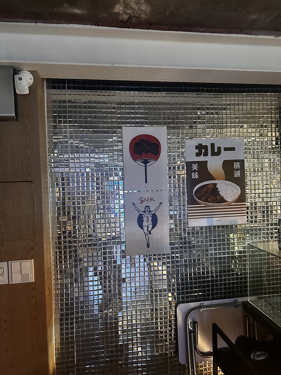 선록 사진 2