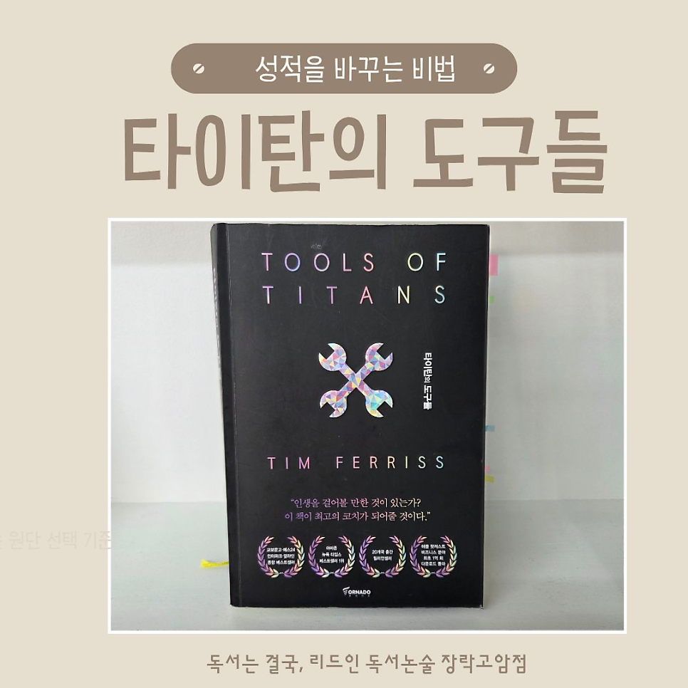 리드인독서논술 장락고암학원 사진 1