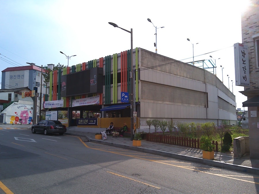 남노갈비 서부시장점 사진 2