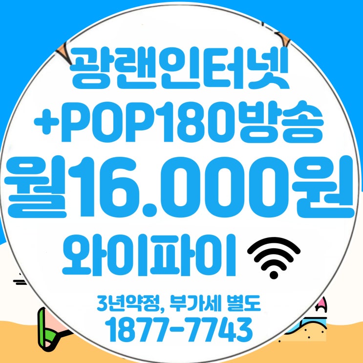  대구유선방송 대구케이블 완전정복! 역사·서비스·경쟁구도·미래 발전방향 한눈에 정리(티브로드 대구방송)