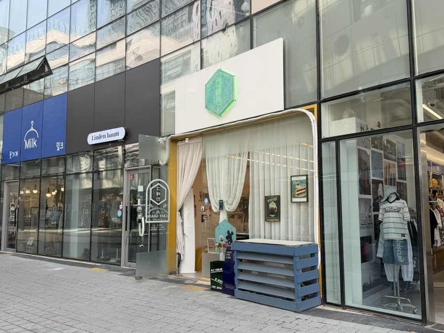 그레인 사진 1
