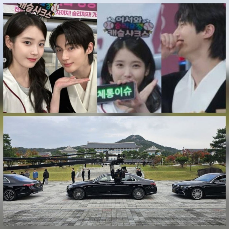 21세기 대군부인 촬영지 OTT 정보 총정리