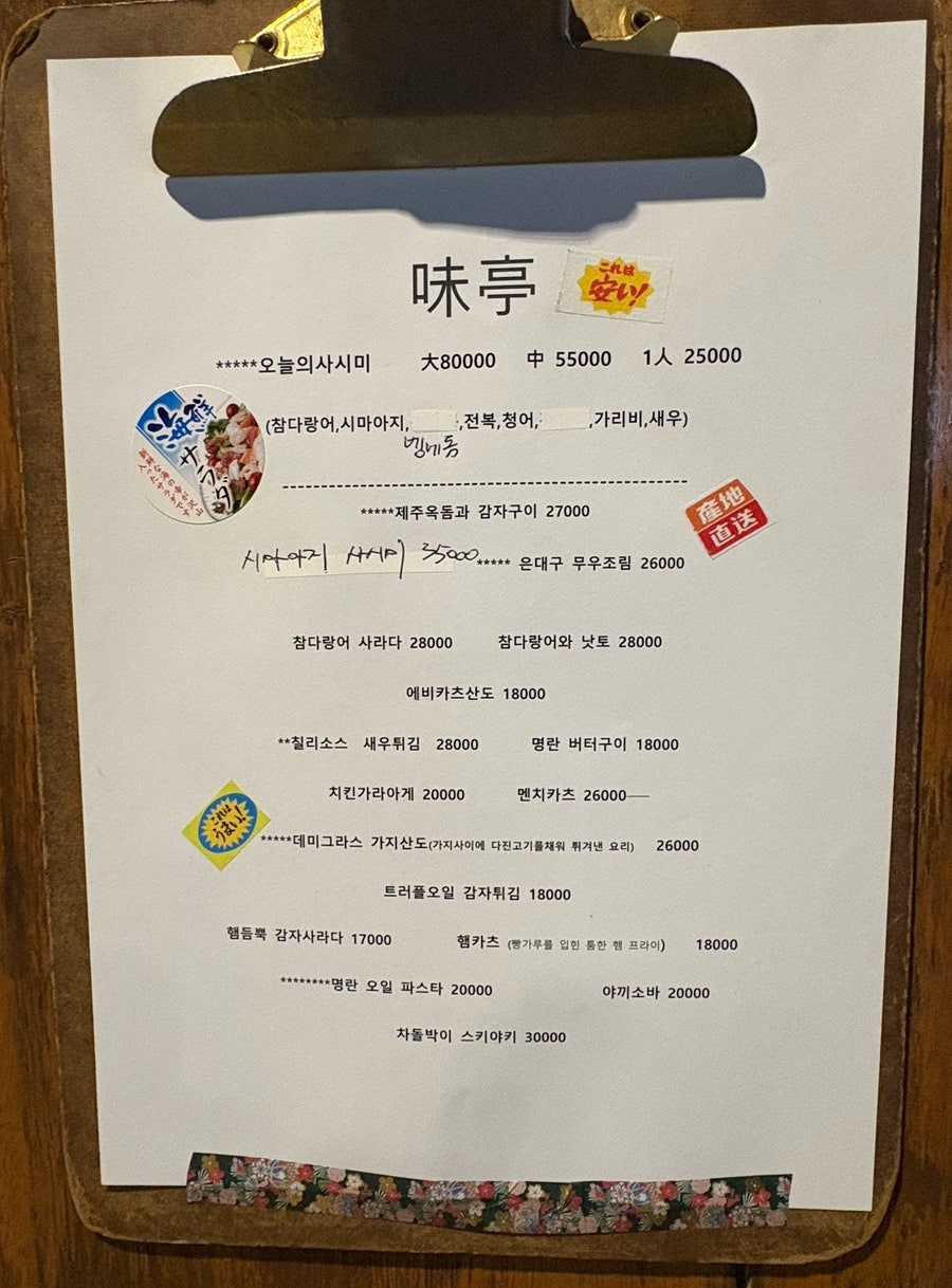 미테이 사진 6