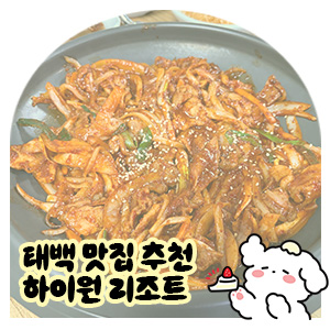 올콩밥상 사진 1