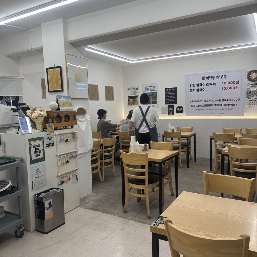 양평칼국수 장위점 사진 2