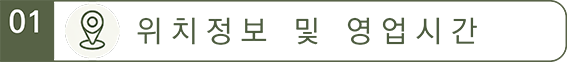 영진산꼼장어 사진 3