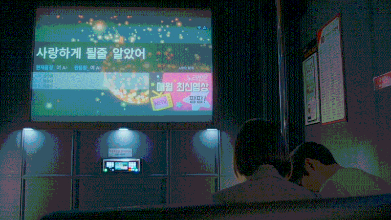 tvN 드라마 슬기로운 의사생활 시즌1, 11화 노래방씬 ((★조정석, 유연석, 정경호, 전미도, 김대....