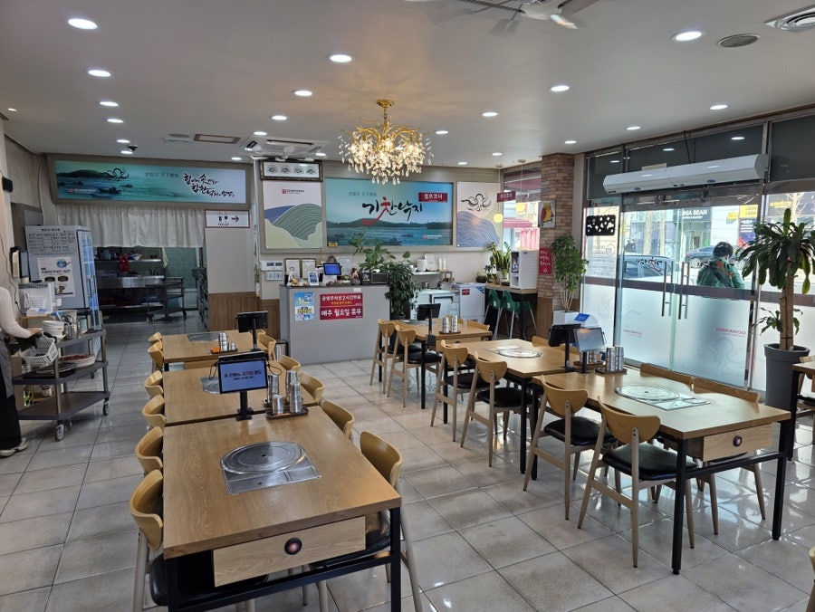 기찬낙지 사진 5