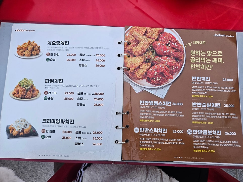 자담치킨 군포송정점 사진 4