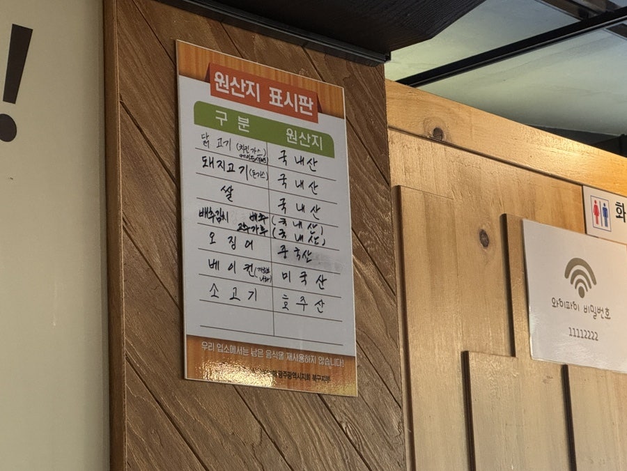 대디파스타 사진 6