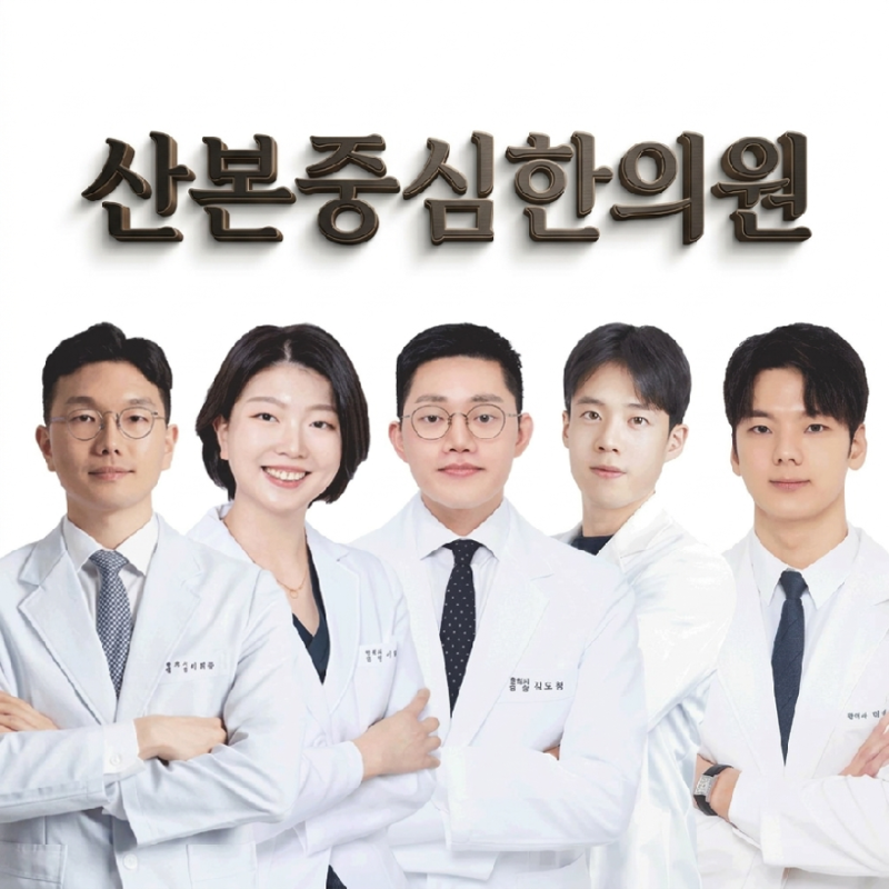 수원지루성두피염치료 패턴을 정리해보는 세심한 상담