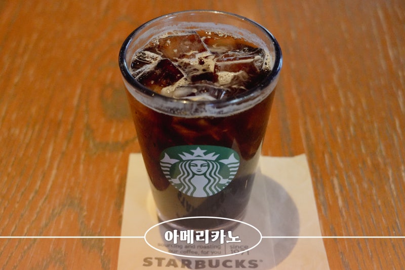 스타벅스 아메리카노 사이즈별 가격 및 카페인 정보