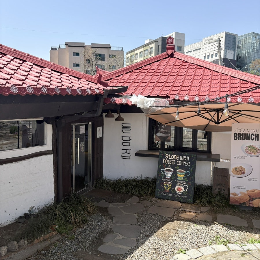 돌담집 사진 4