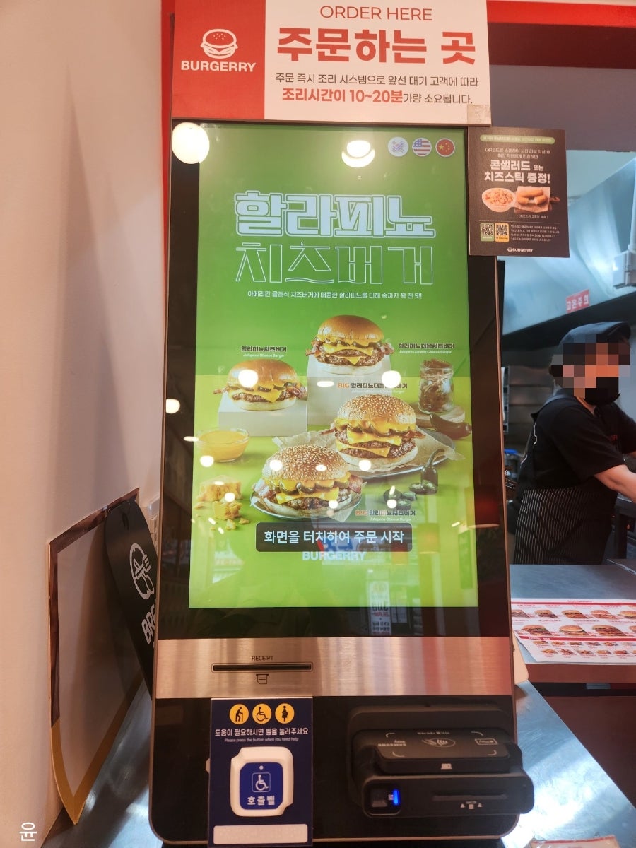 버거리 충남당진점 사진 5