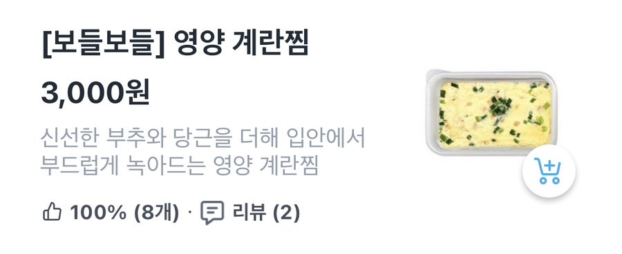 본죽 개롱역점 사진 6