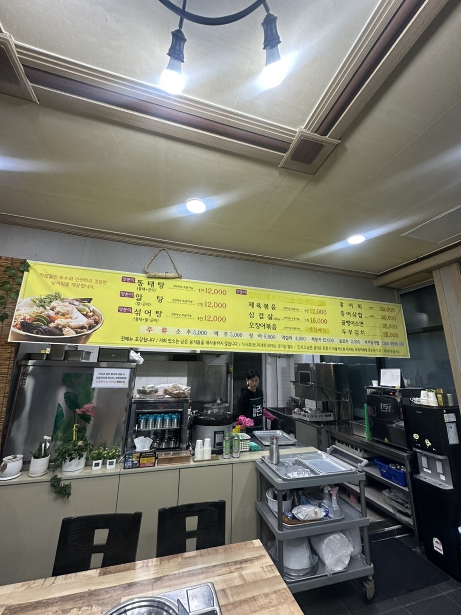 달차네 본점 사진 6