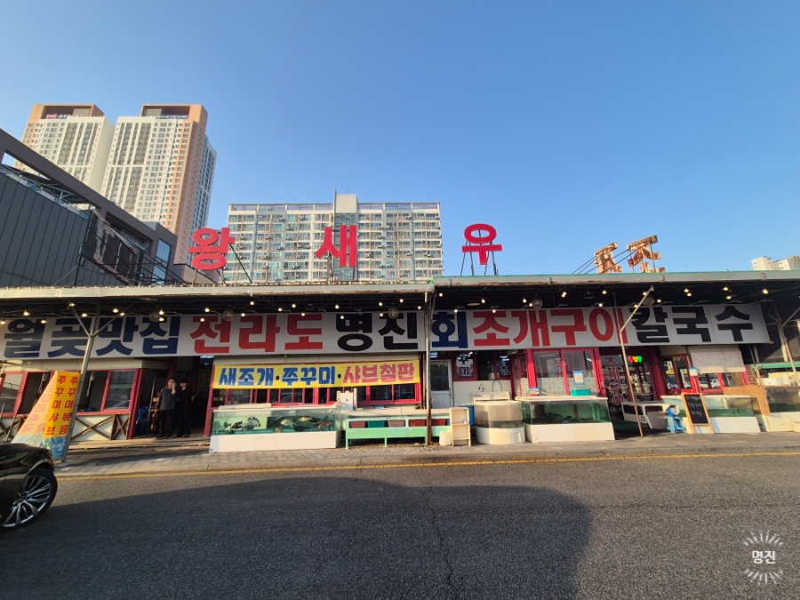명진회센터 사진 3