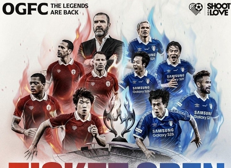 OGFC 뜻 완벽 정리! 승률 73% 못 넘기면 해체된다고?