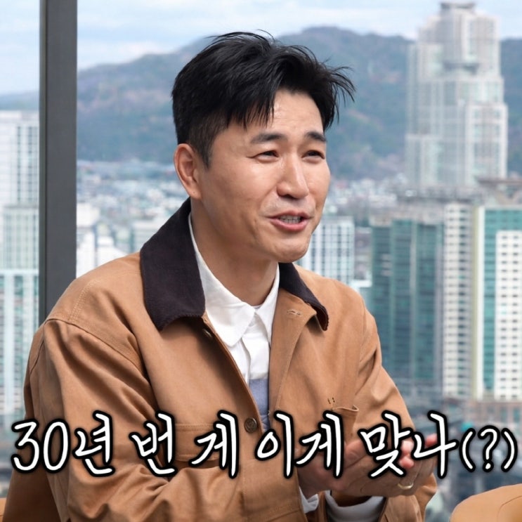  돈 어디다 숨겼어? 김종민 통장 확인하고 아내가 놀란 이유 (미우새)