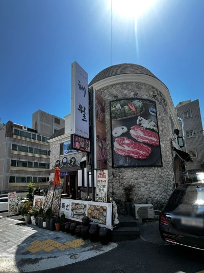 사진 7