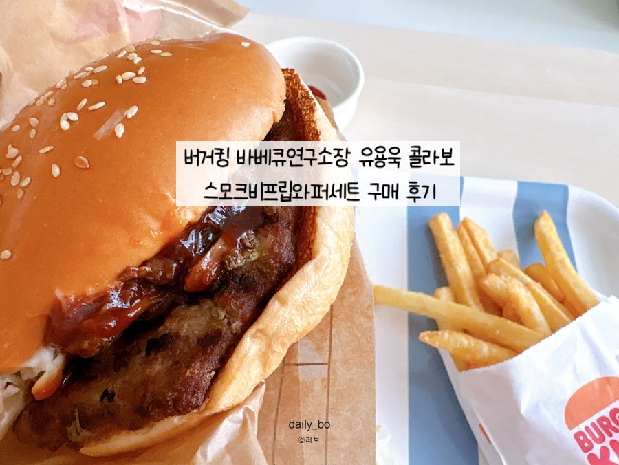 버거킹 하남이마트점 사진 1
