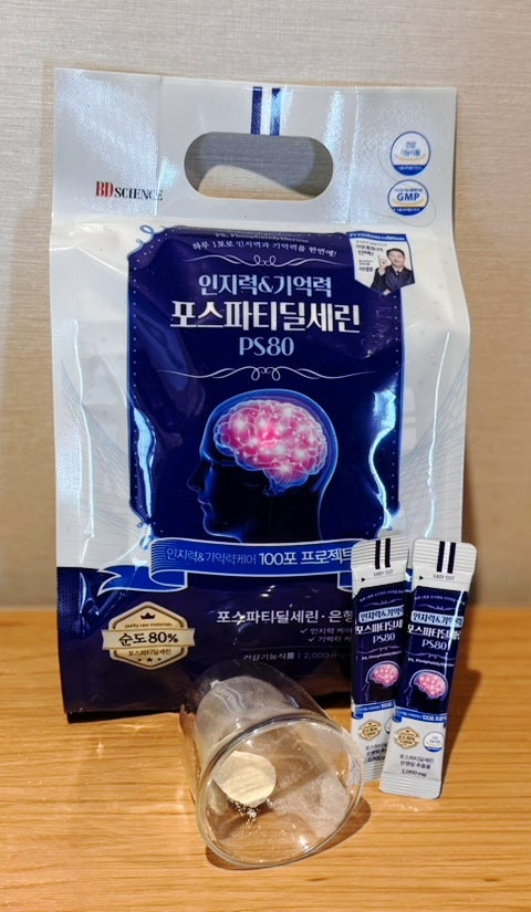  부모님 기억력이 걱정돼서 고른 포스파티딜세린 분말, 이대호가 선택한 포스파티딜세린추천