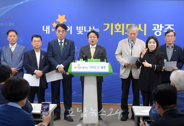  광주시, “5·18정신 헌법 수록, 미룰 수 없는 시대적 과업”..제22대 국회에 공식 촉구