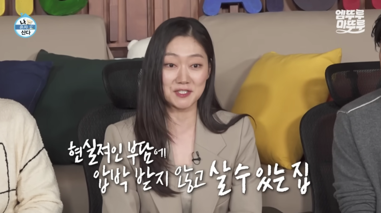 나 혼자 산다 박경혜, 6평 원룸 자취와 알바까지… 현실적인 그녀의 삶