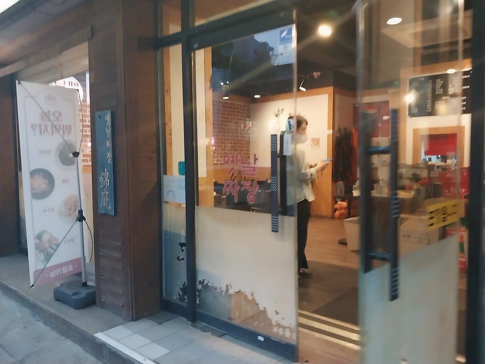금비 사진 1
