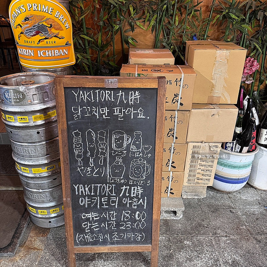 Ijakaya Ahopsi photo 3