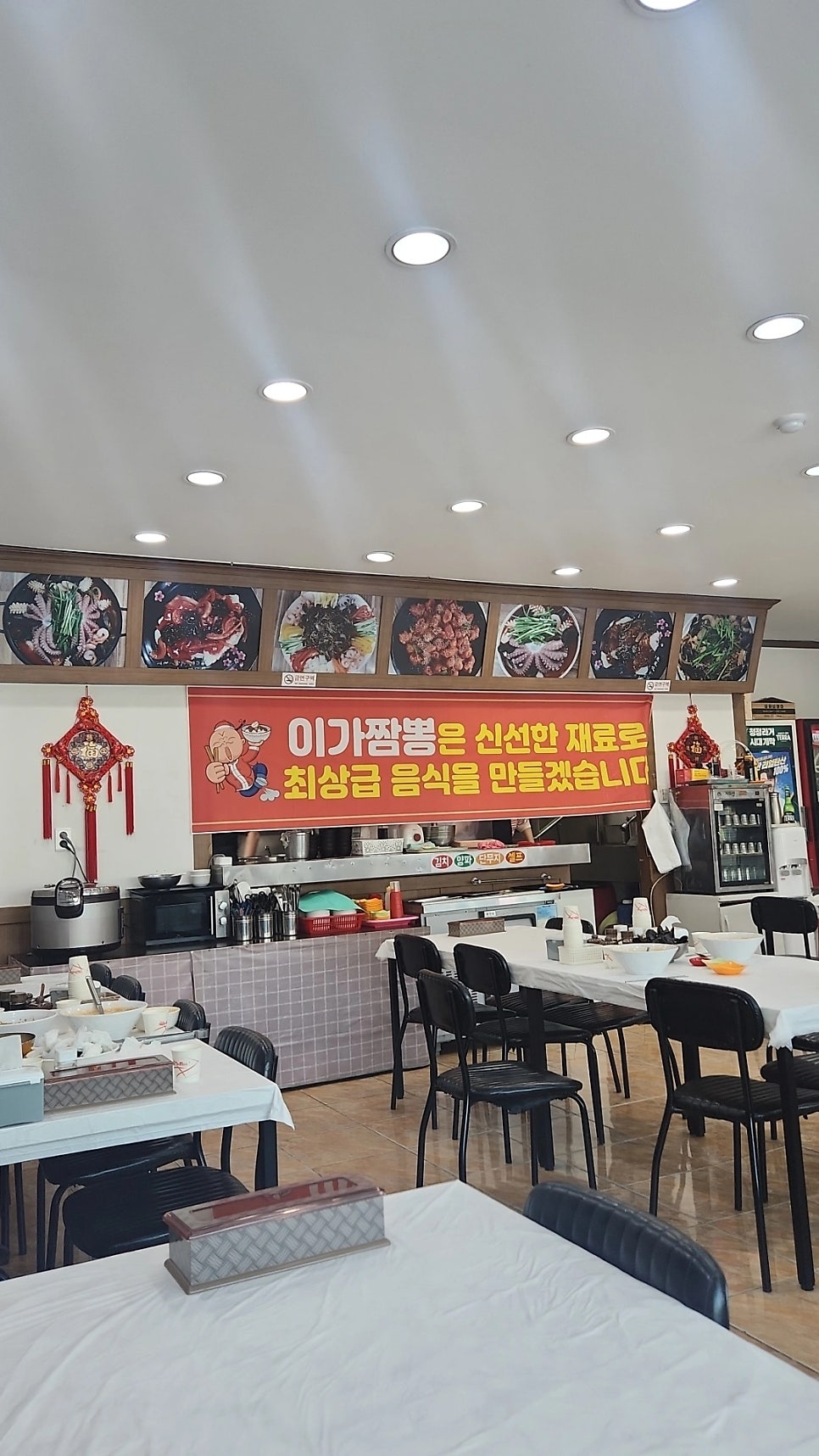 이가짬뽕 제천점 사진 2