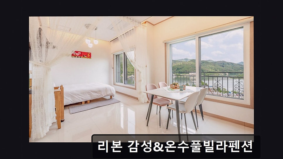 리본풀빌라 사진 1