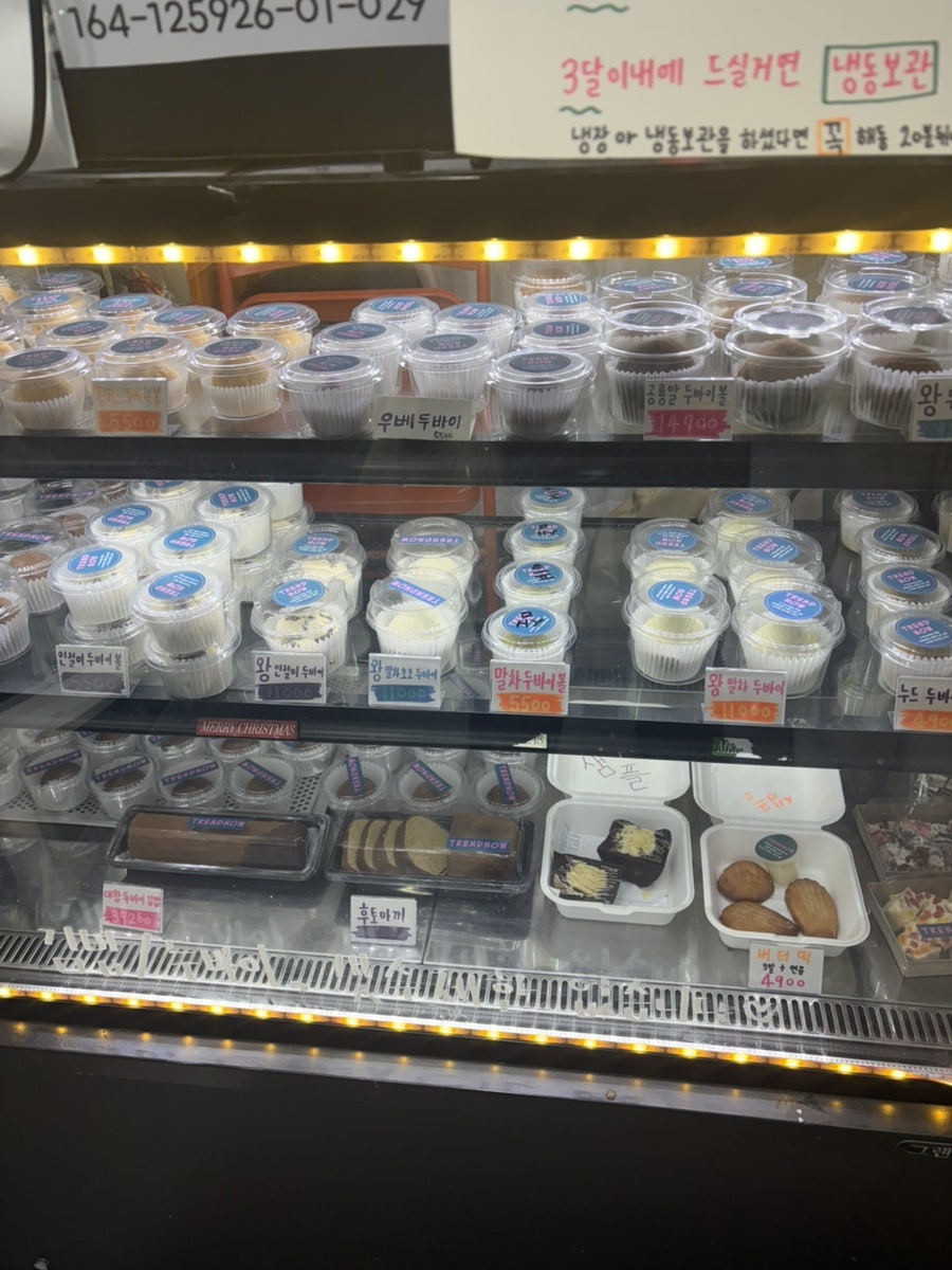 트렌드나우 사진 4