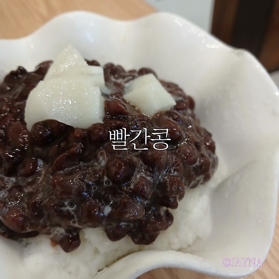 빨간콩 사진 1