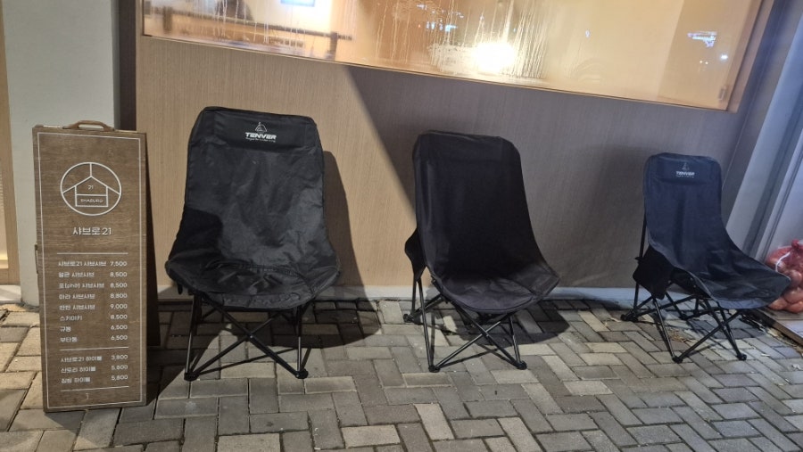 샤브로21 양평역 사진 3