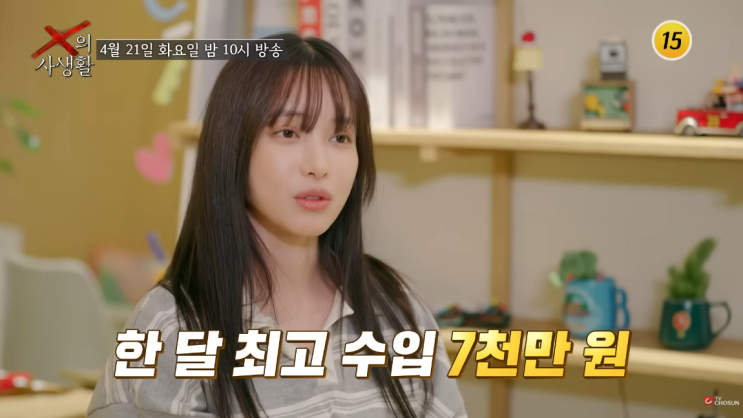 <b>최고기</b> <b>재혼</b>하는데, 유깻잎 양육비 때문에 카페 알바하는 이유