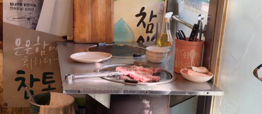 마포주먹고기 사진 3