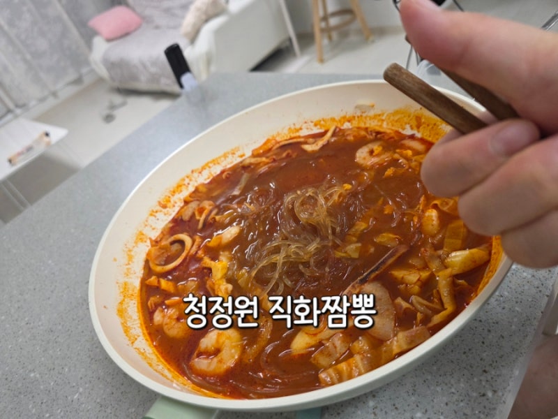 집에서 짬뽕 만들기 : 청정원 직화짬뽕 분말
