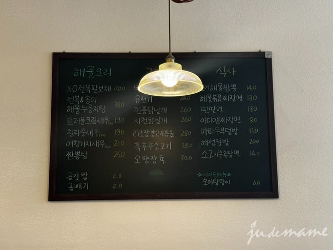 이디앤 사진 2